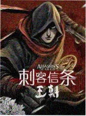 深夜对谈局 综艺海报